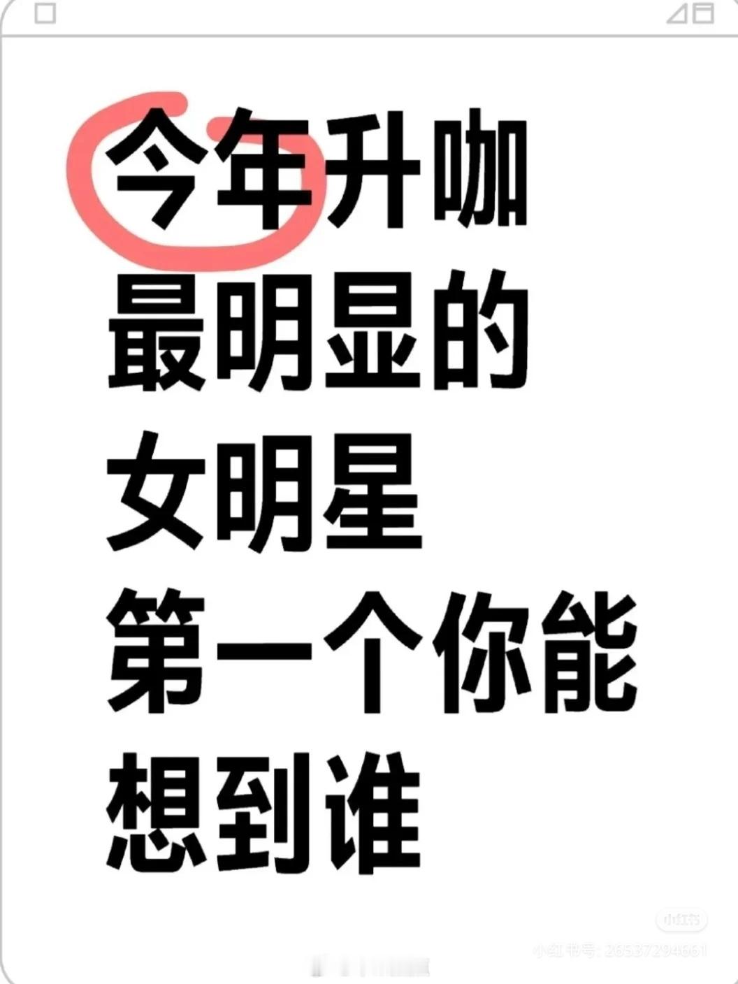 这个赛道不允许没有孟子义 ​​​