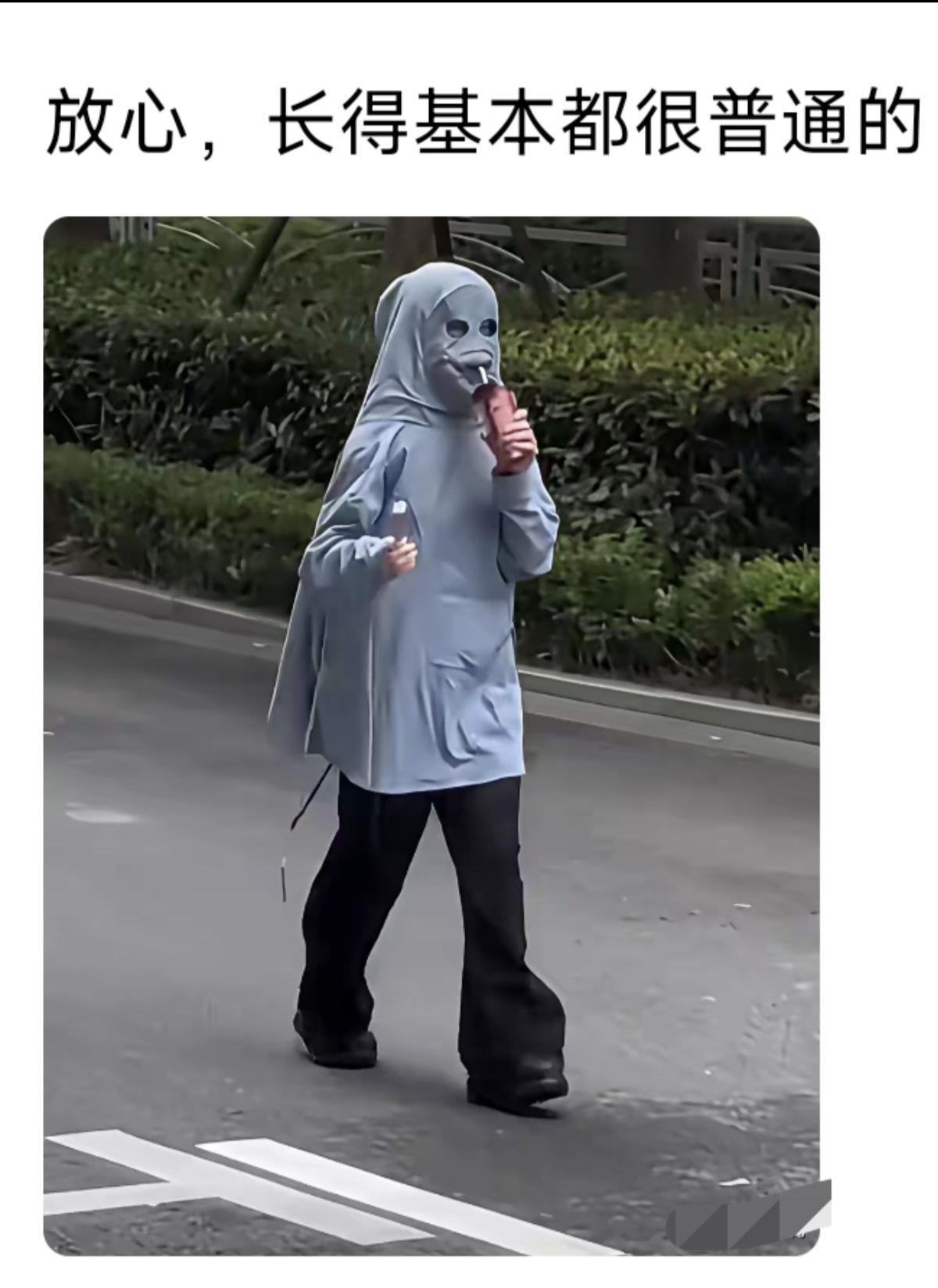 我觉得是个美女，只有美女才会这么爱惜自己的脸。