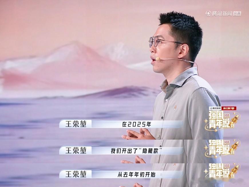 中国半导体突破把国外龙头熬破产强国青年说本来对半导体不太了解，这期节目直接看呆了