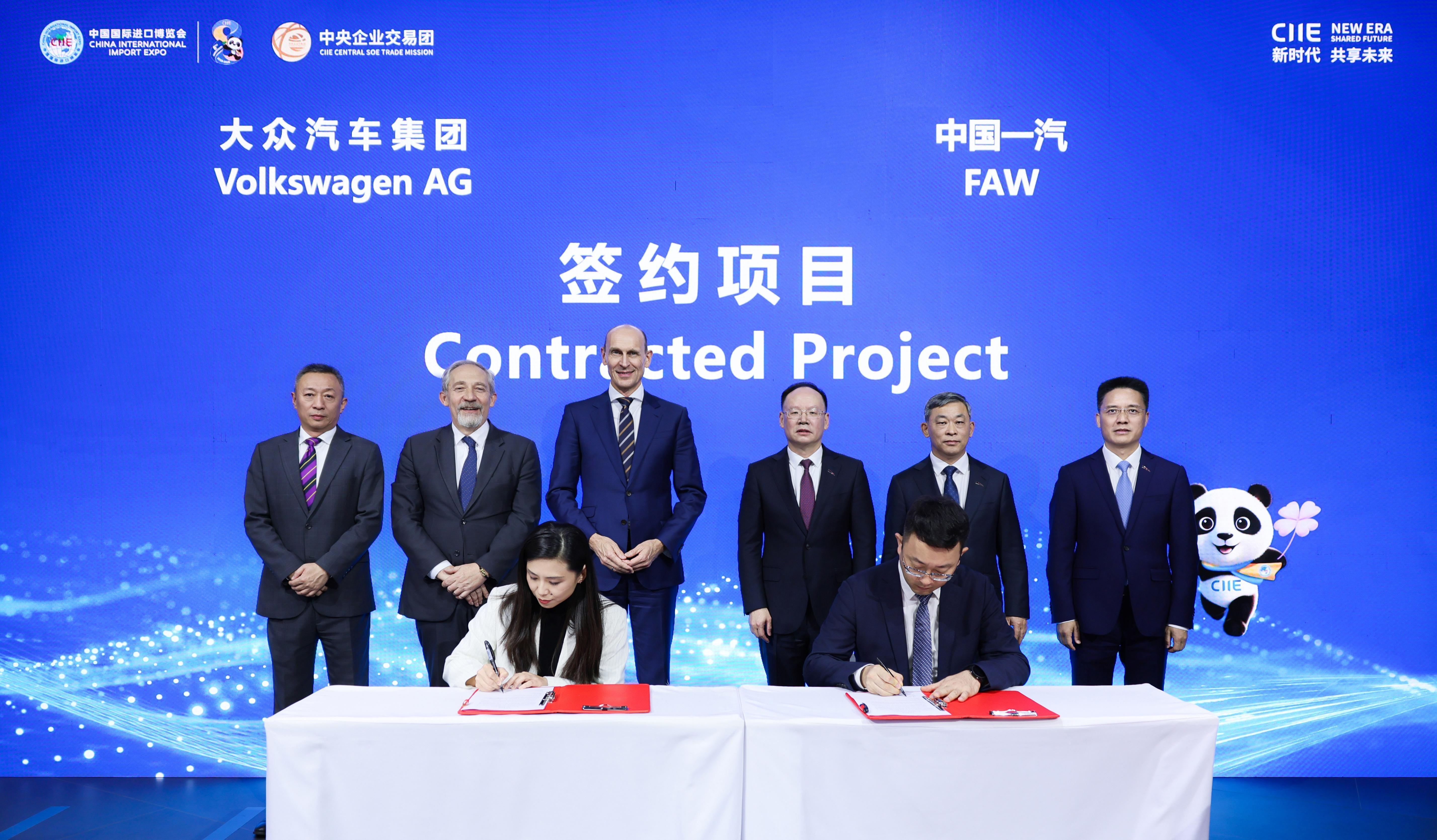 在第八届进博会上，一汽-大众与大众汽车集团签署合作备忘录，将于2026年启动进口