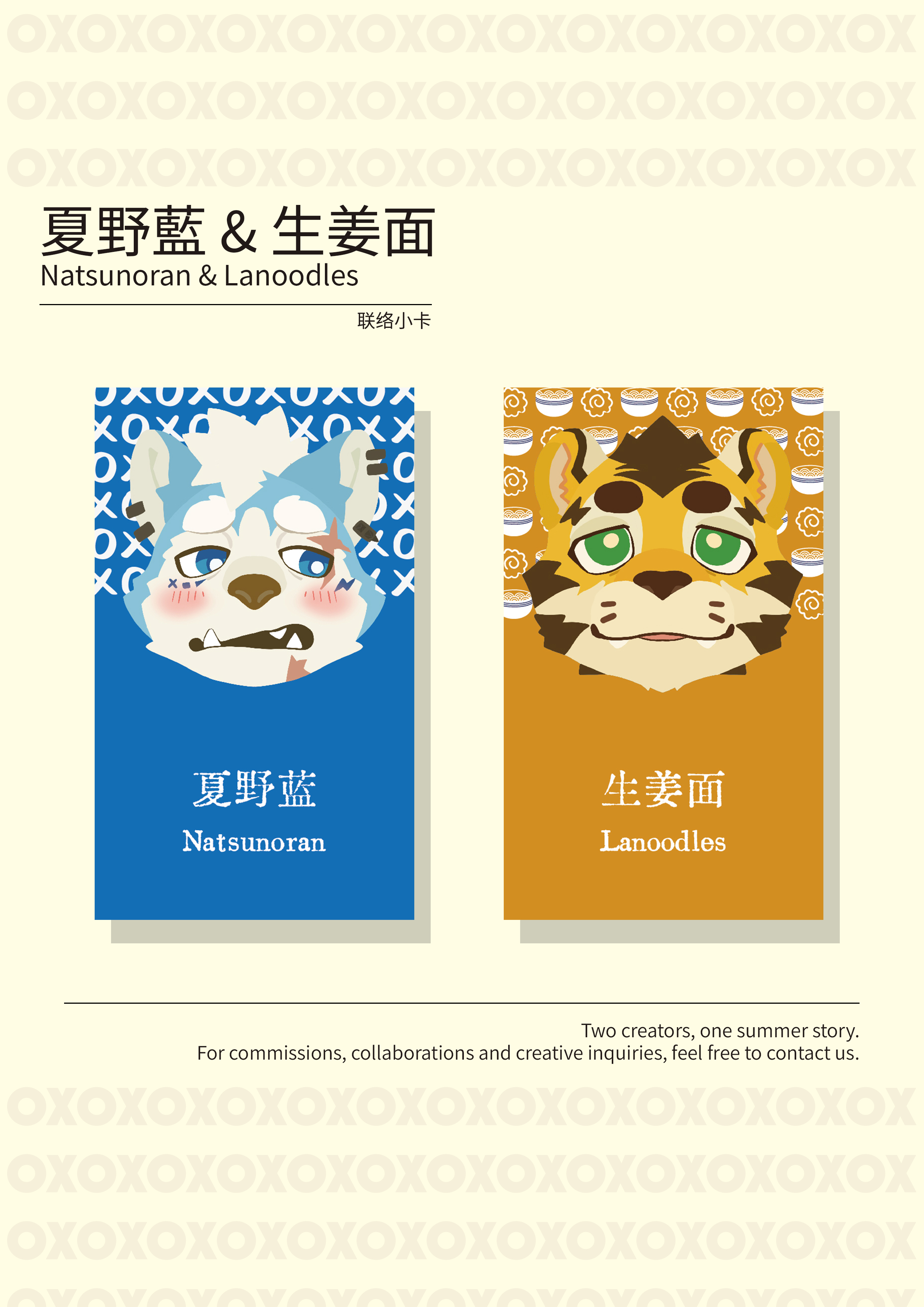 【转发抽奖】夏天当然要和小蓝＆拉面一起出门！🌊🍜这次我们带着全新的 2026