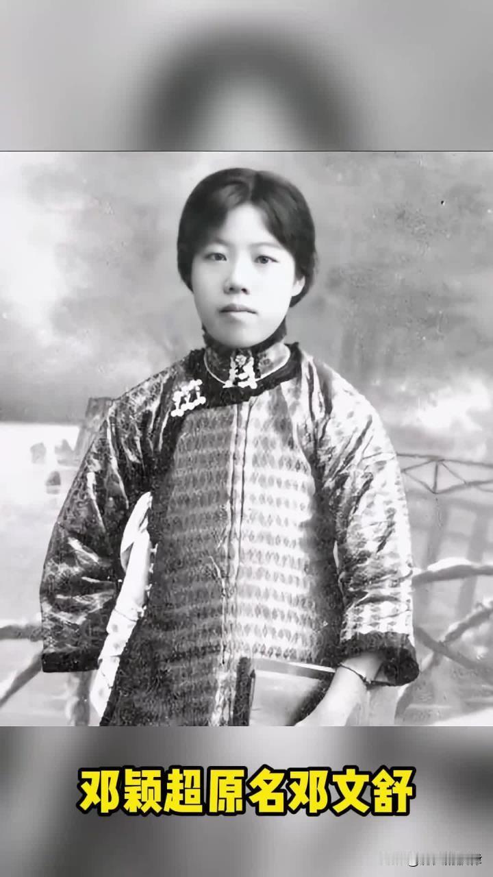 1950年邓颖超出国，周恩来刻意冷淡？一句“抗议”背后，藏着最硬核的公私分明
 