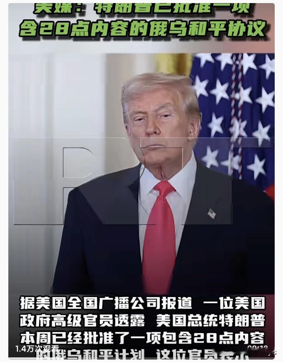 RT报道，美国总统特朗普在接受福克斯新闻采访时表示，其即将对俄罗斯实施“大规模制