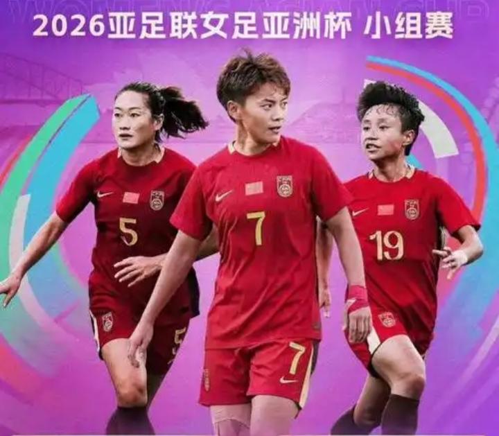 中国女足的实力到底如何？
     昨天看了中国女足在本届亚洲杯的小组首场比赛，