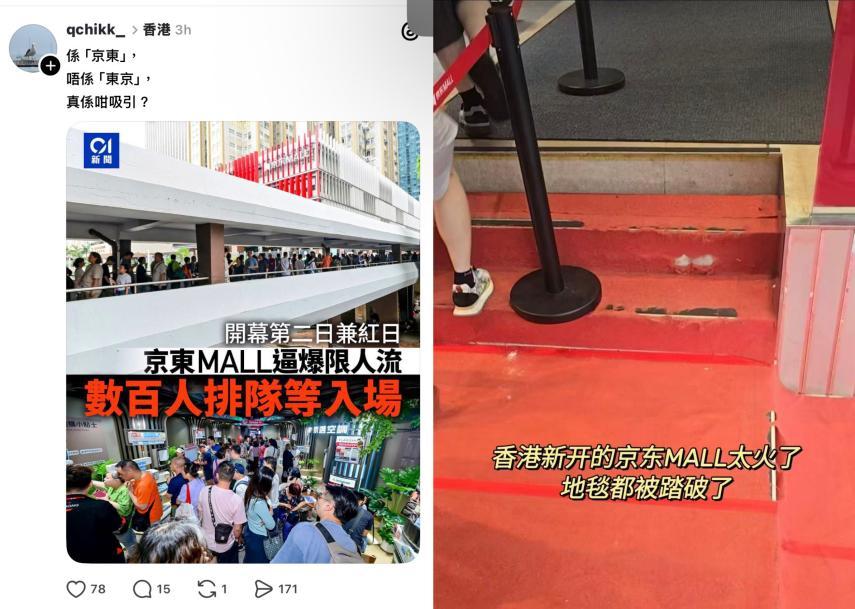 不同于传统电器卖场冷清比价的模式，京东MALL香港湾仔店凭借沉浸式体验模式引爆全