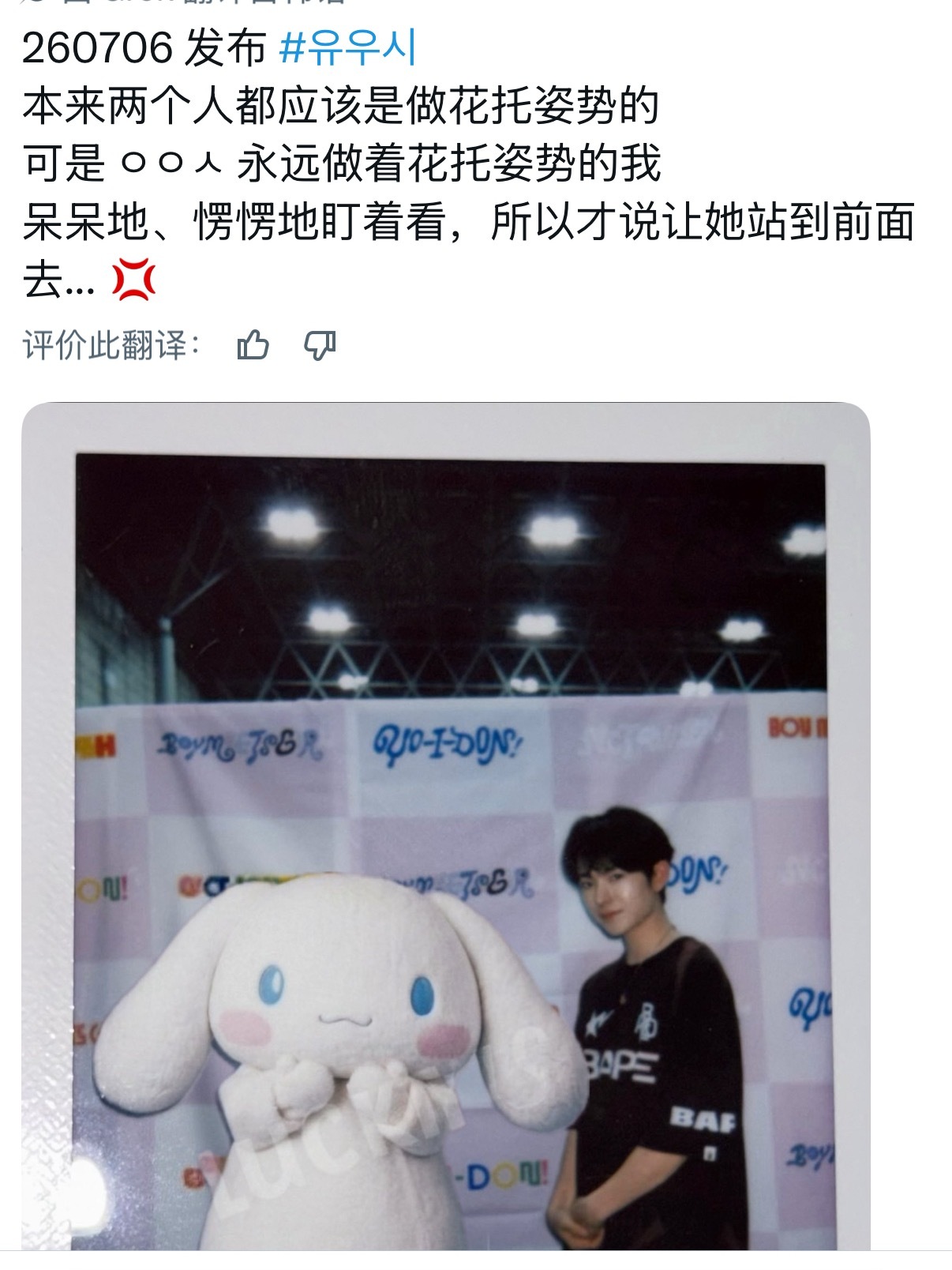 哪来的二傻子 