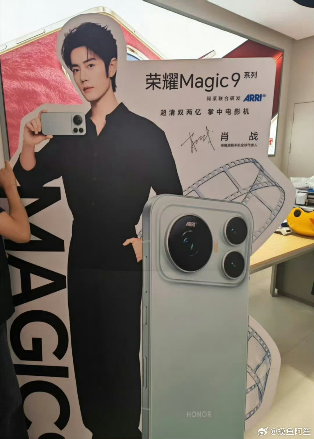 荣耀旗舰系列历史首位全球代言人肖战，广告牌已经来了！ ​​​