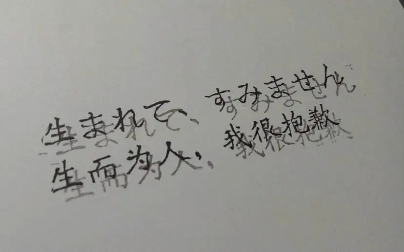 一个成熟的社会应该是鼓励特立独行，让每一种特立独行都能找到存在的价值，当群体对特