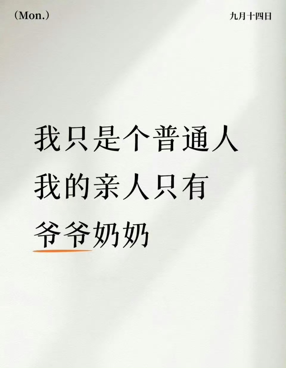 一点点 威胁员工看了下，如果是真的那就是欺人太甚了找家长这事太过分了，报警吧 ​