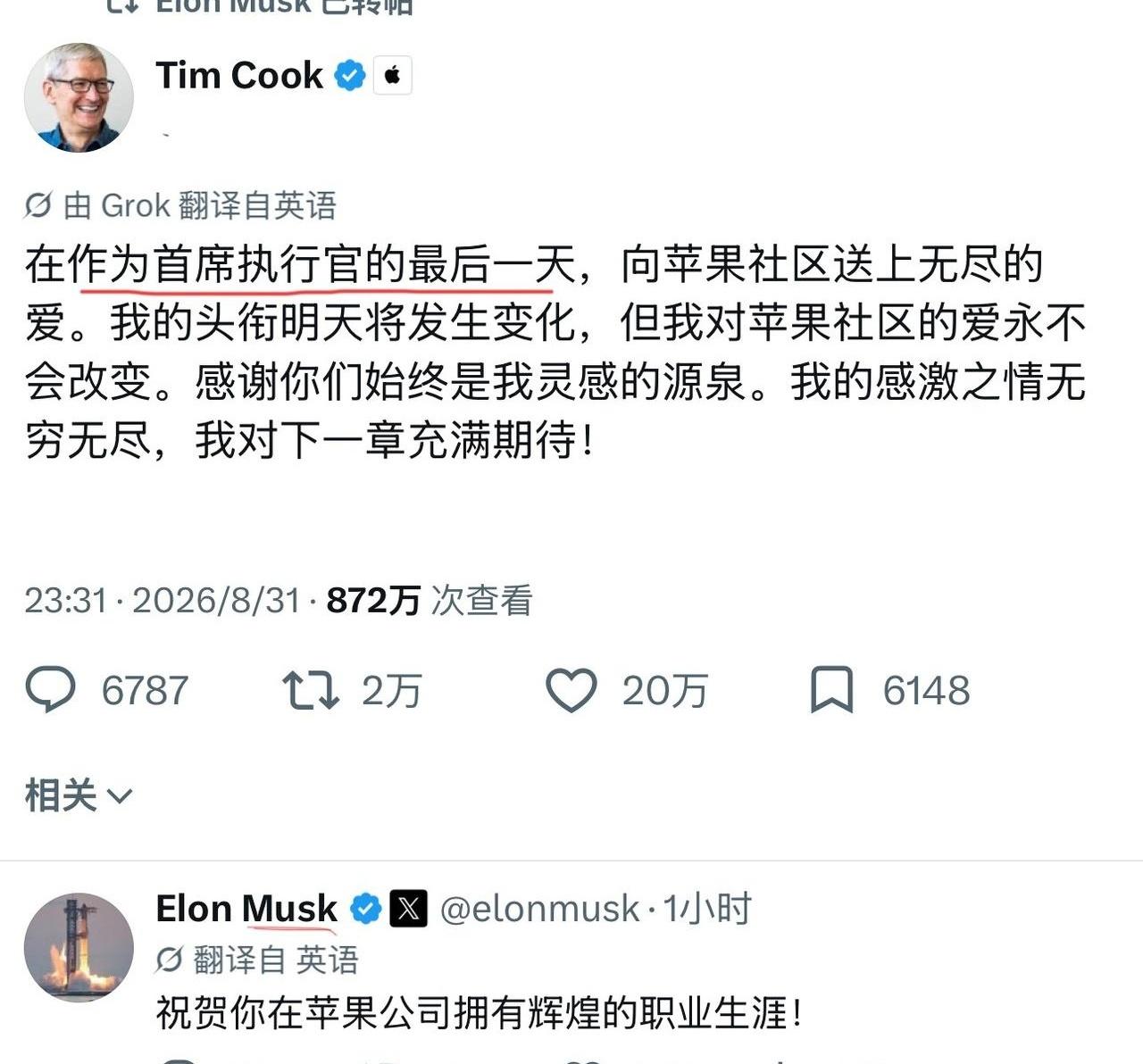把公司市值翻十几倍的人今天退休了，可为啥我连句祝福都不想给？早上在楼下买煎饼果子