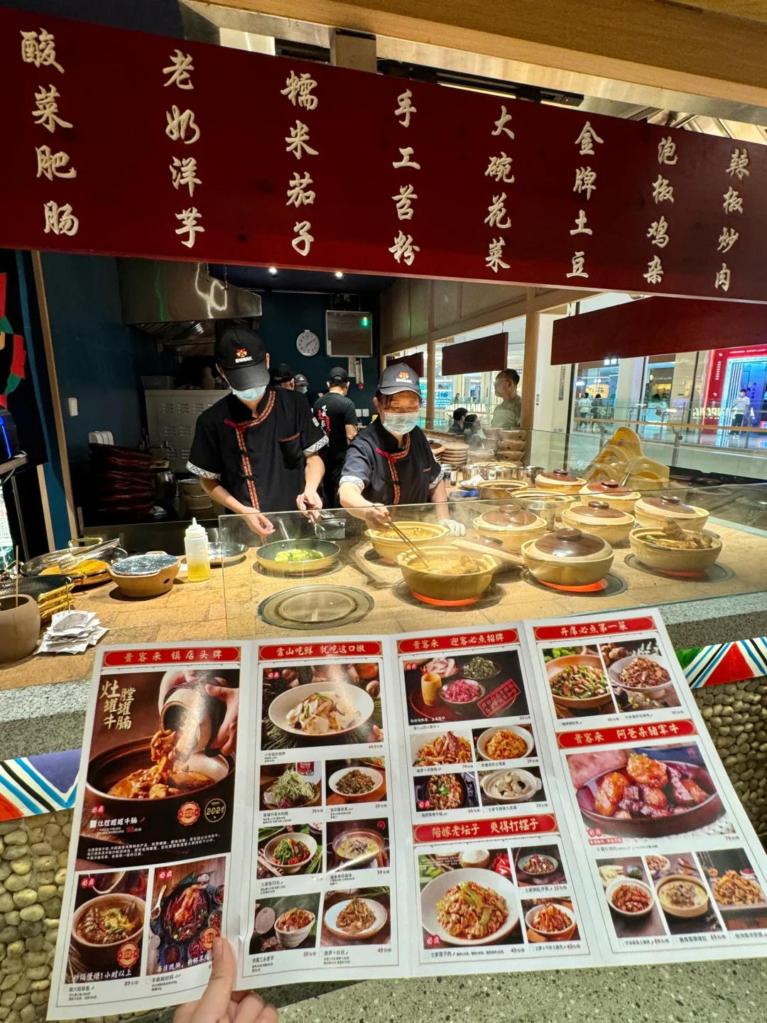 好牛！！苏州二店！！来了来了。。快去吃！！