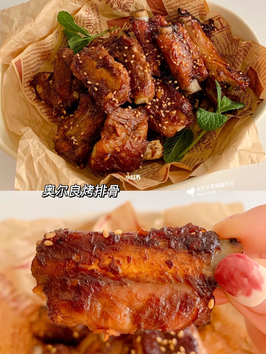 🔥免油炸❗️好吃到舔手指的奥尔良烤排骨‼️