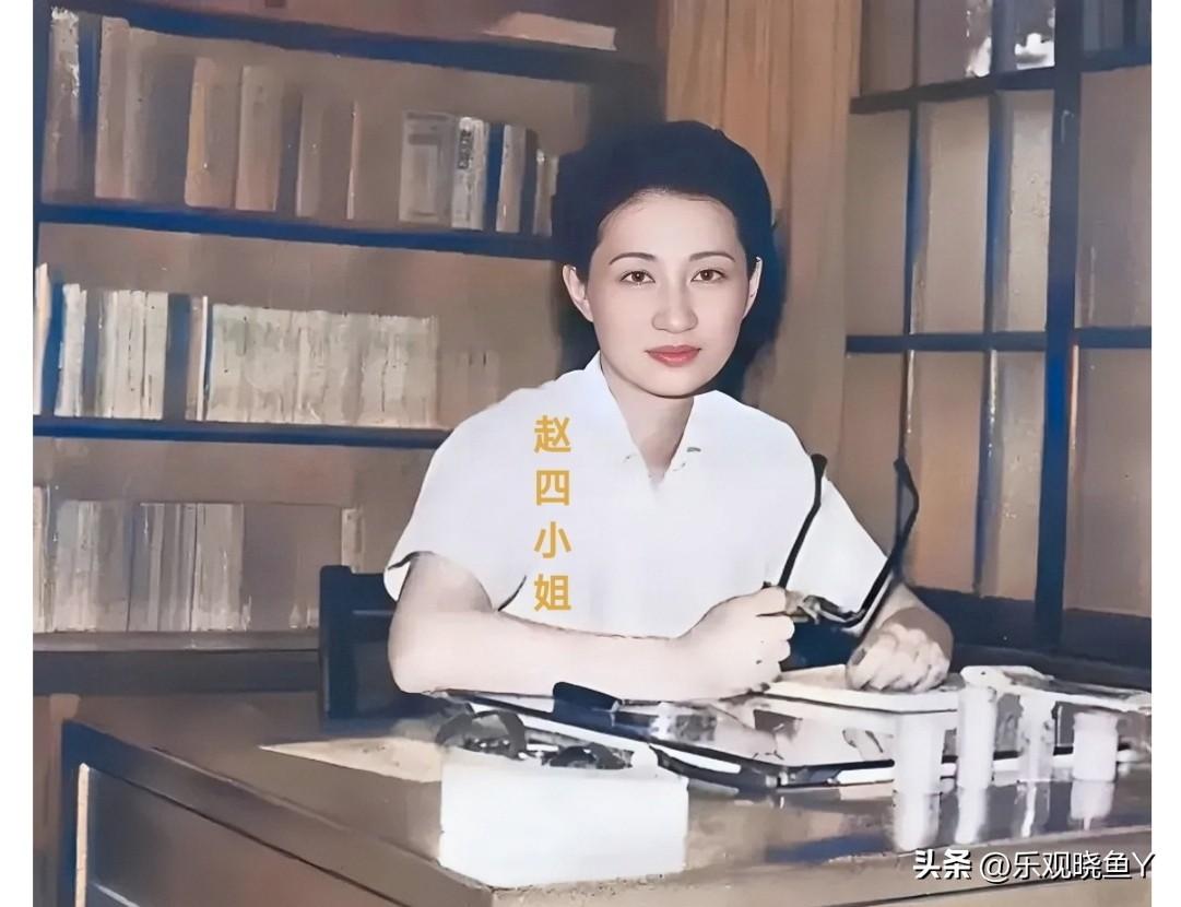 这才是张学良软禁期间陪伴他左右的赵四小姐1947年在台湾的真实面貌，这并非电视剧