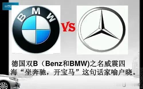 “捷豹”和“标致”也是车名，字面上形容豹子敏捷、外貌好看，对仗很工稳 。