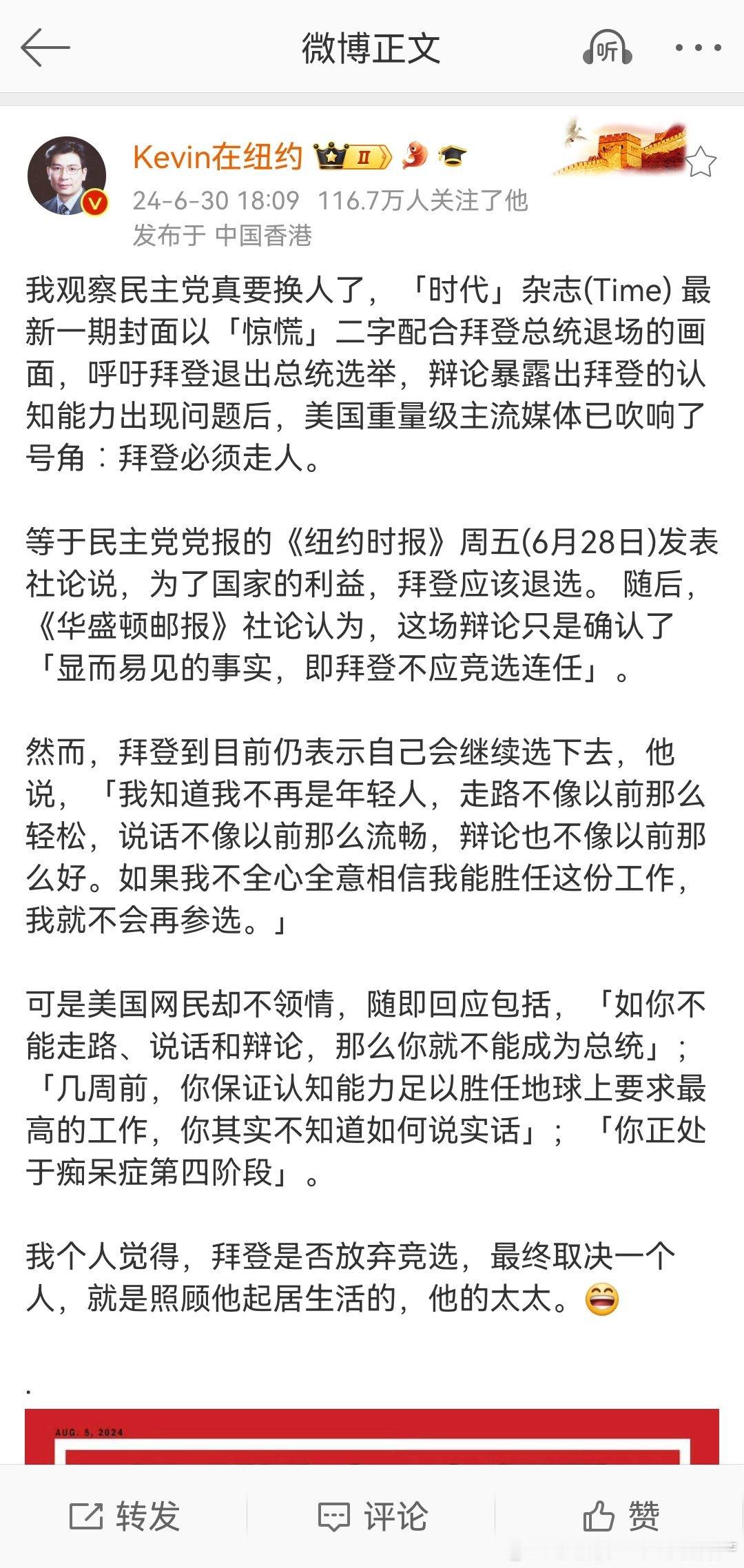 分享图片 ​​​