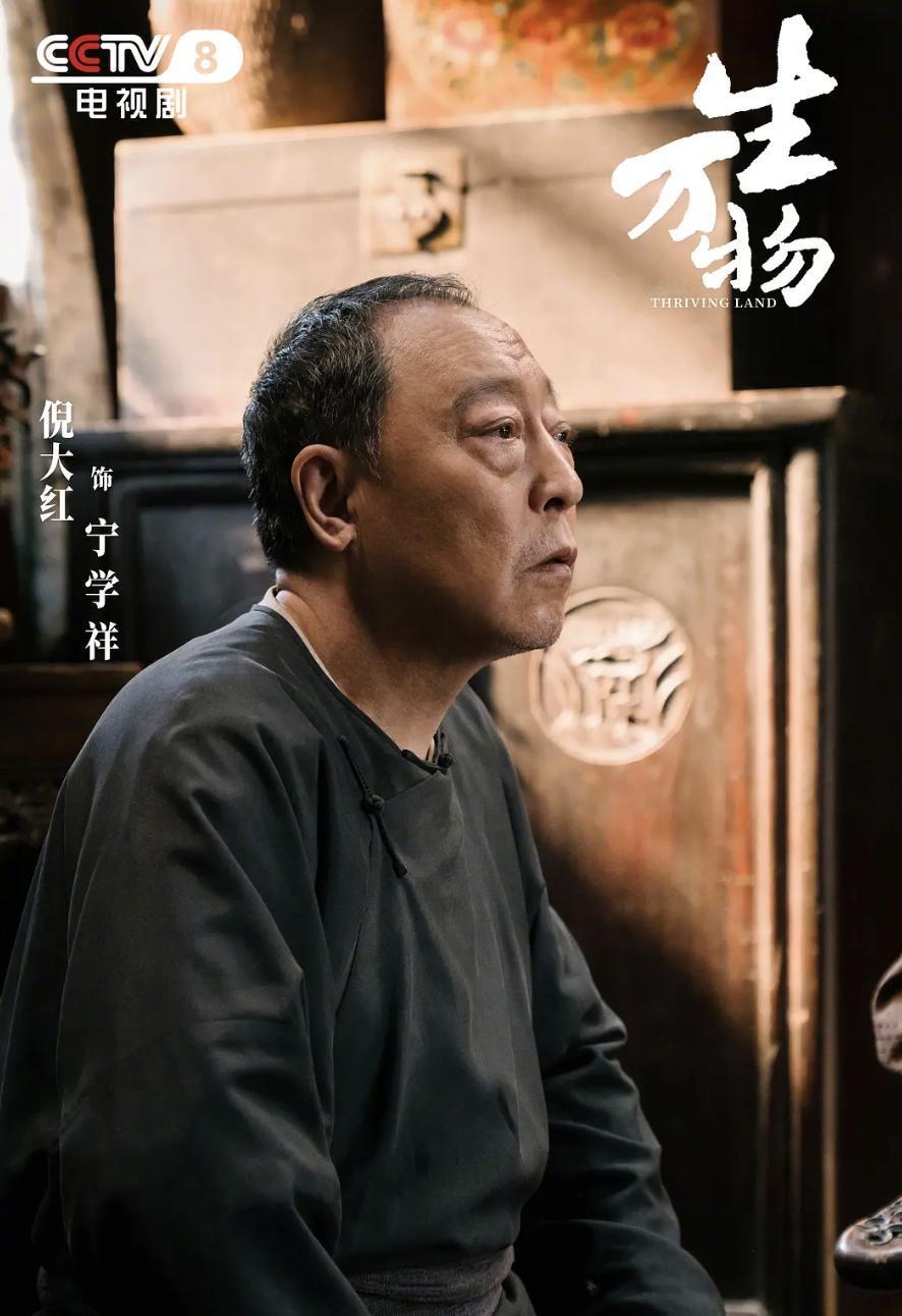 《生万物》中宁大财主家到底有多少钱？

其实只算他家的地就能算个大概了。

他们