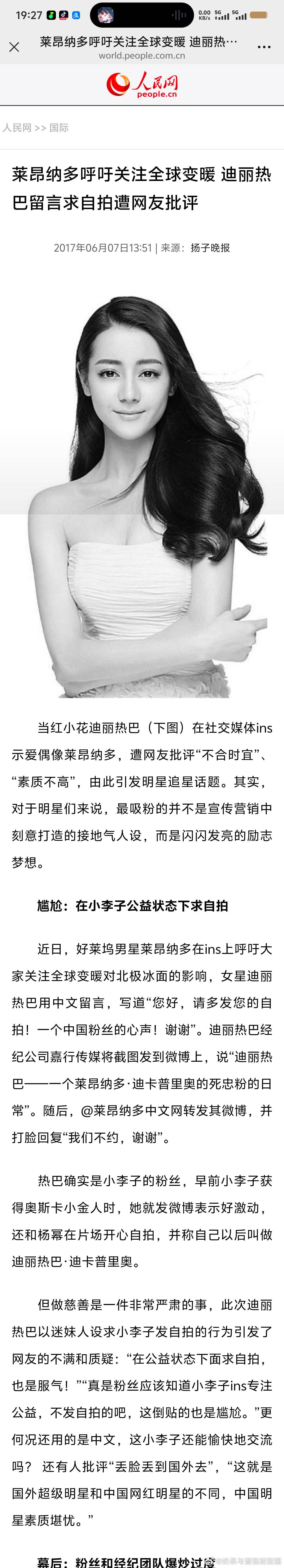 看到这个真的笑晕了