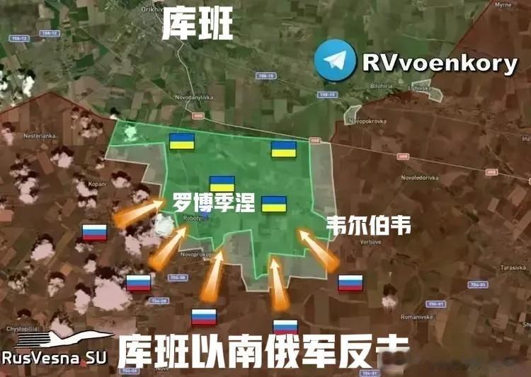 在扎波罗热方向乌军大反攻形成的突出部开始被俄军反推
在扎波罗热方向，原先乌军拼命