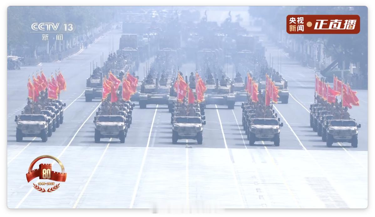 九三盛大阅兵  钢铁洪流进行曲！今天是胜利的日子 ​​​