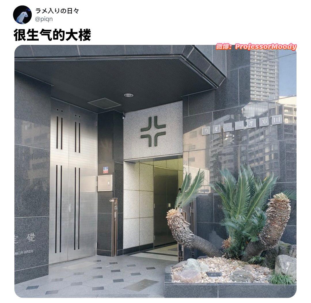 气呼呼💢 