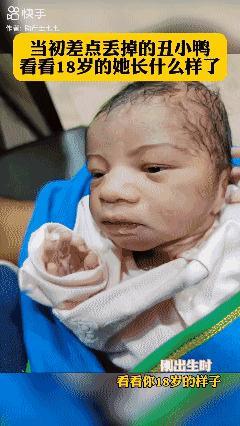 大家看看
小女孩从出生到 18 岁惊人的变化！[泣不成声]