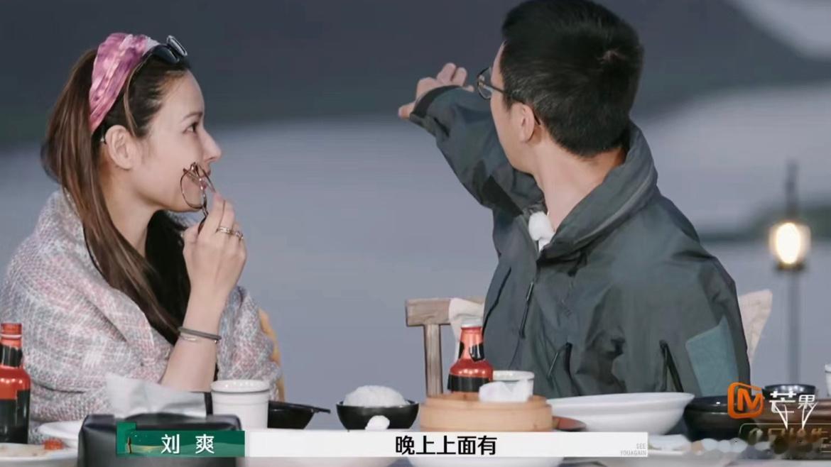 葛姐：手不是手，是温柔的宇宙~我追的最纠结的CP一方面希望葛姐独自美丽，一方面他
