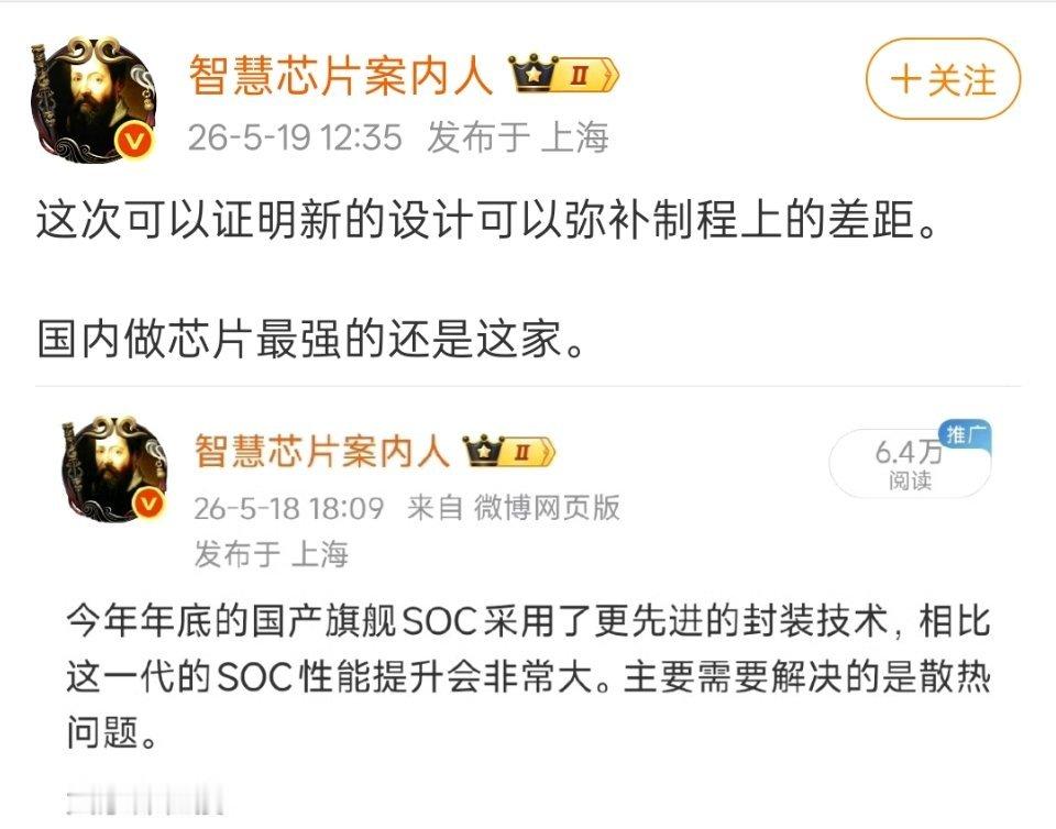 华为开创芯片设计的新河流了吗？ 