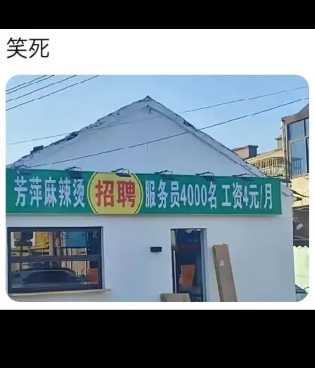 这应该是打错字了吧？？？？