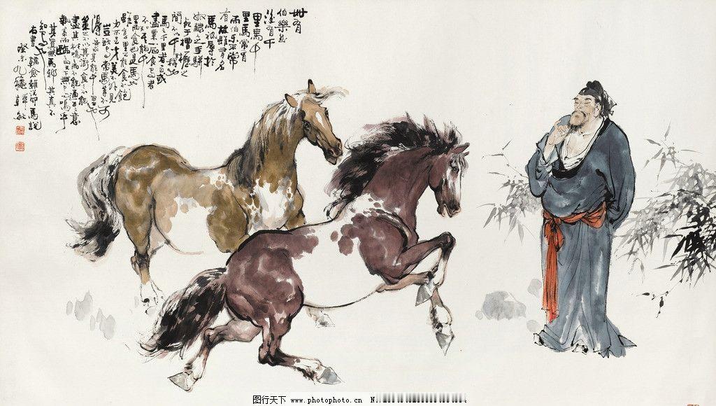 破除“伯乐相马”的历史迷思，重构科学选人的制度生态
“伯乐相千里马” 曾是千古传