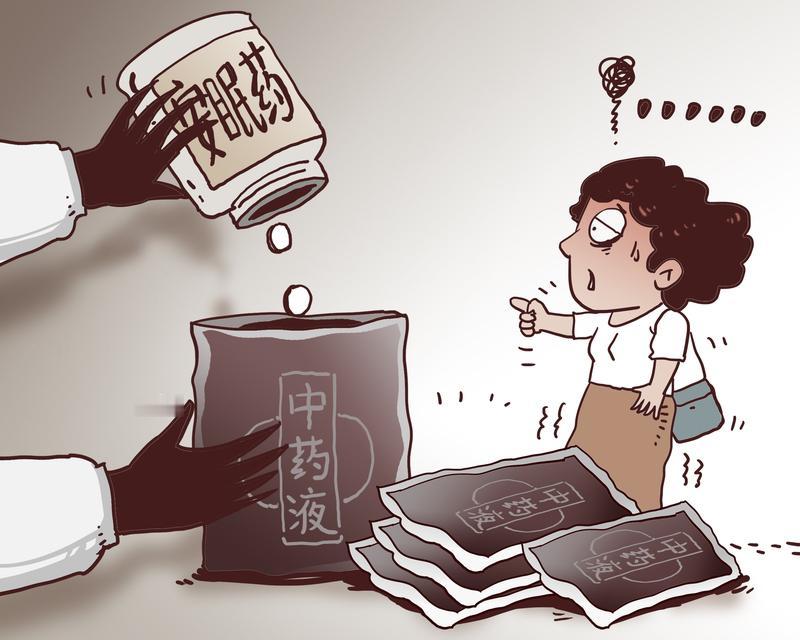 1月7日，石家庄普泽中医院在中药液中添加安眠药，60名患者反映“喝完药就发困”。