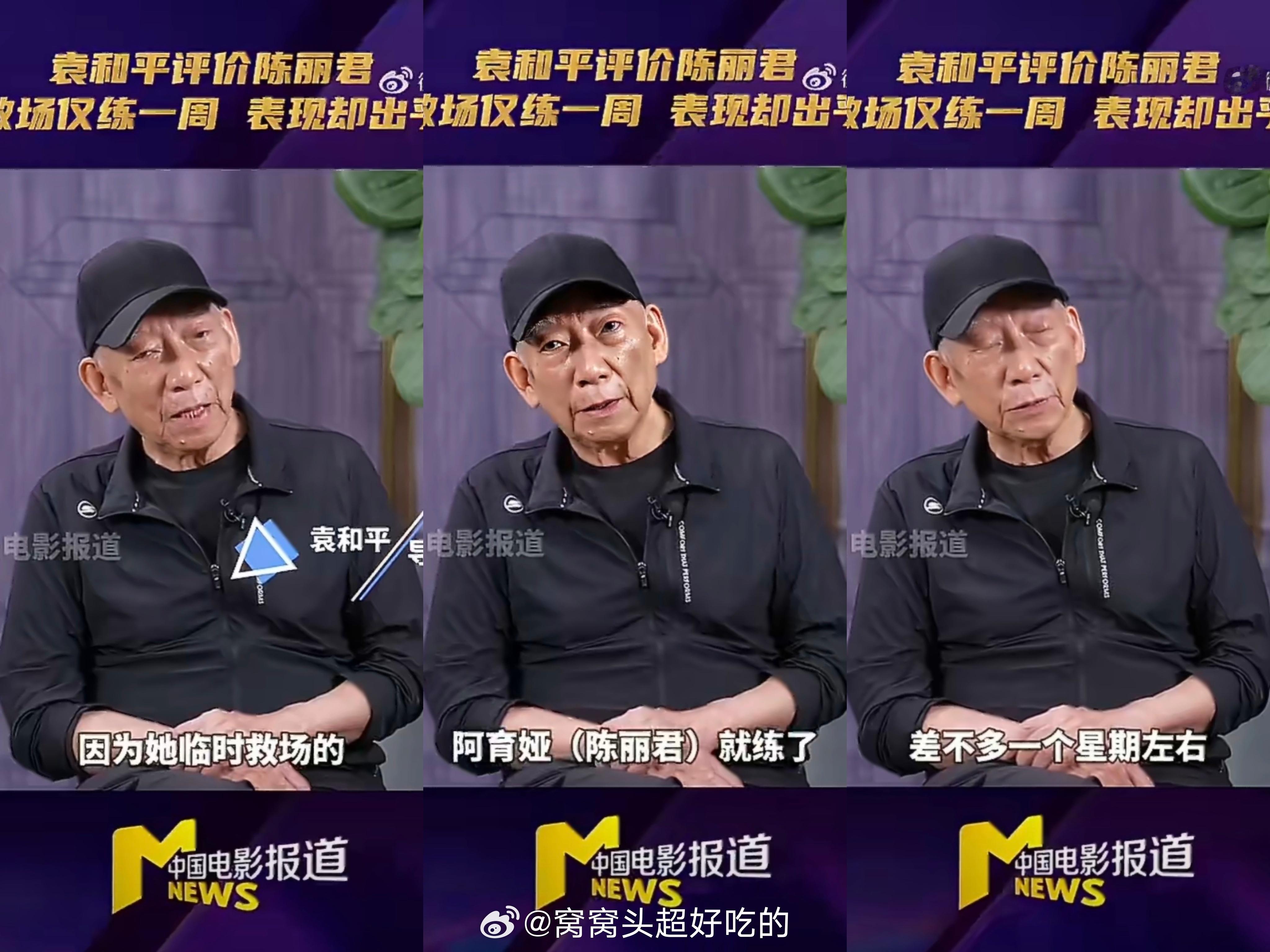 陈丽君演《镖人》阿育娅训练一周，实拍 11 天，连导演采访都说她是未来武打女演员