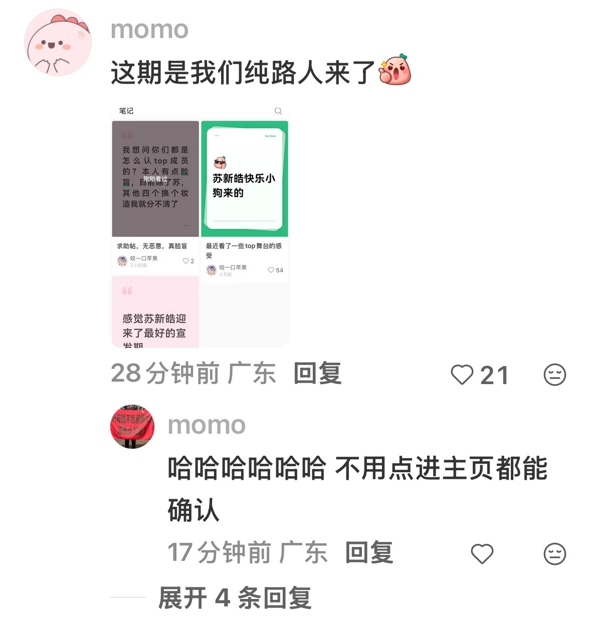 大姐演技有点差了