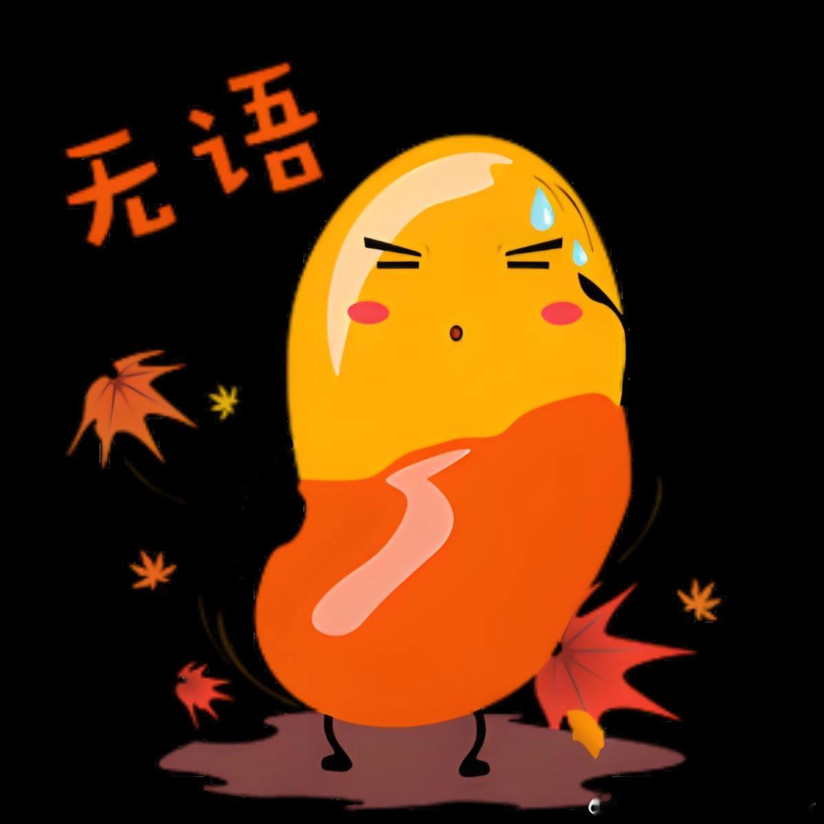 生活手记开工第3天清洗设备故障〈设备记录2006年的，按设备上的联系电话☎️打过