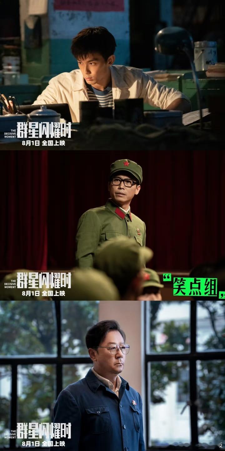 群星闪耀时1970年设定的含金量群星闪耀时老辈子还是太权威了 好消息：摇到人了坏