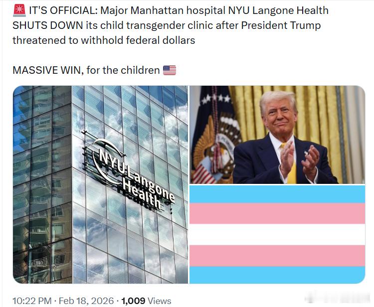 纽约大型医院纽约大学朗格尼医疗中心在特朗普总统威胁要扣留联邦资金后，关闭了其儿童