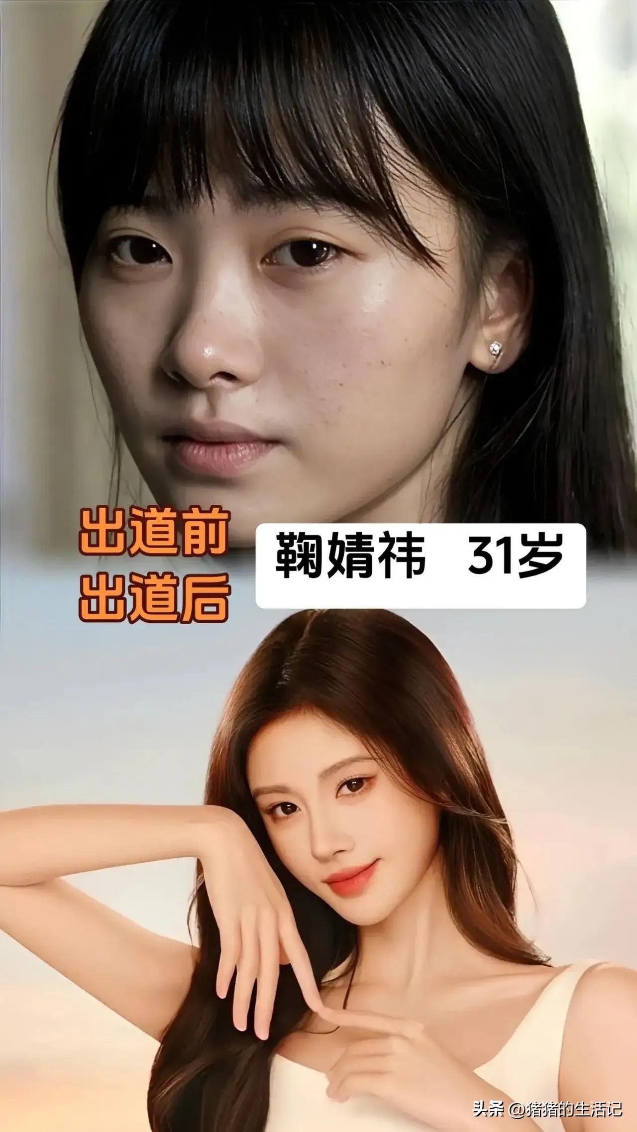 鞠婧祎，出道前就这么漂亮。
赵丽颖，出道前就这么漂亮。
李一桐，出道前就这么漂亮