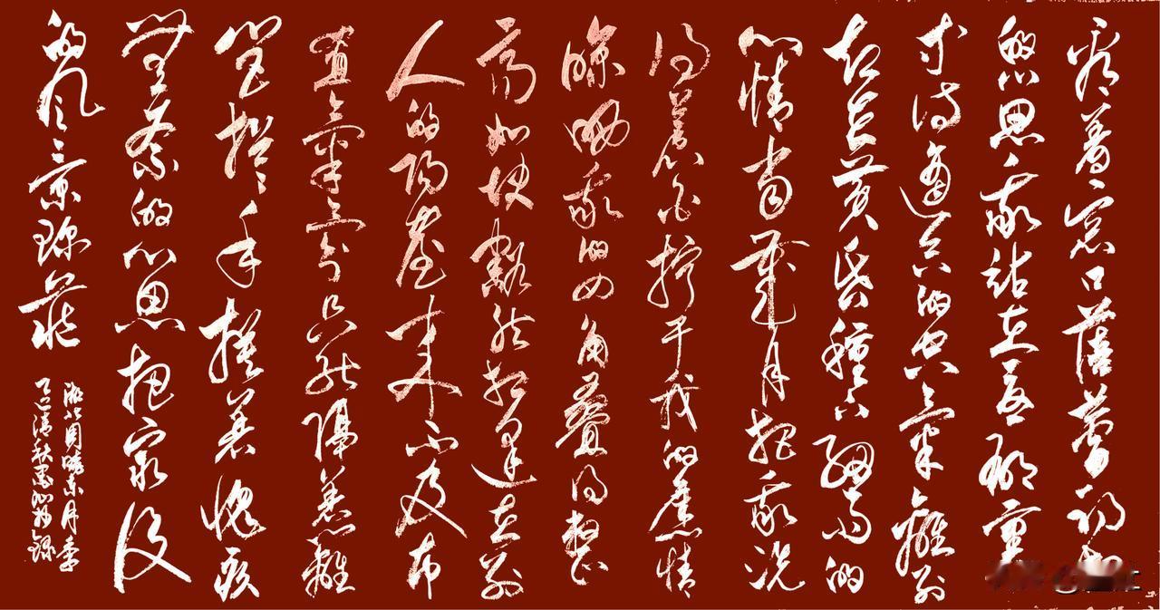 抄写湖北·周晓东-诗歌《月季》

看着窗口蓓蕾初放的心思
我站在忧郁里等待适合的