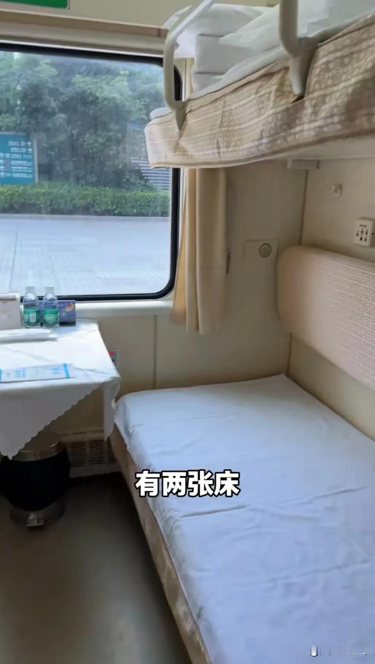 花1000多买张高级软卧票，就像住在移动宾馆一样，有辈子一定要试试太享受了

一