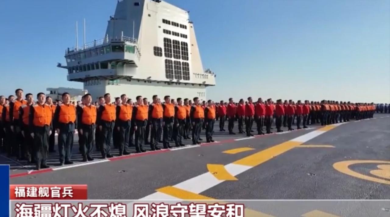福建舰官兵的海疆新年祝福
 
这支短片聚焦福建舰，镜头里官兵们身着不同色系的制服