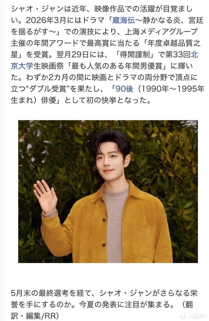 得闲谨制可是抗日电影，得奖也很应该