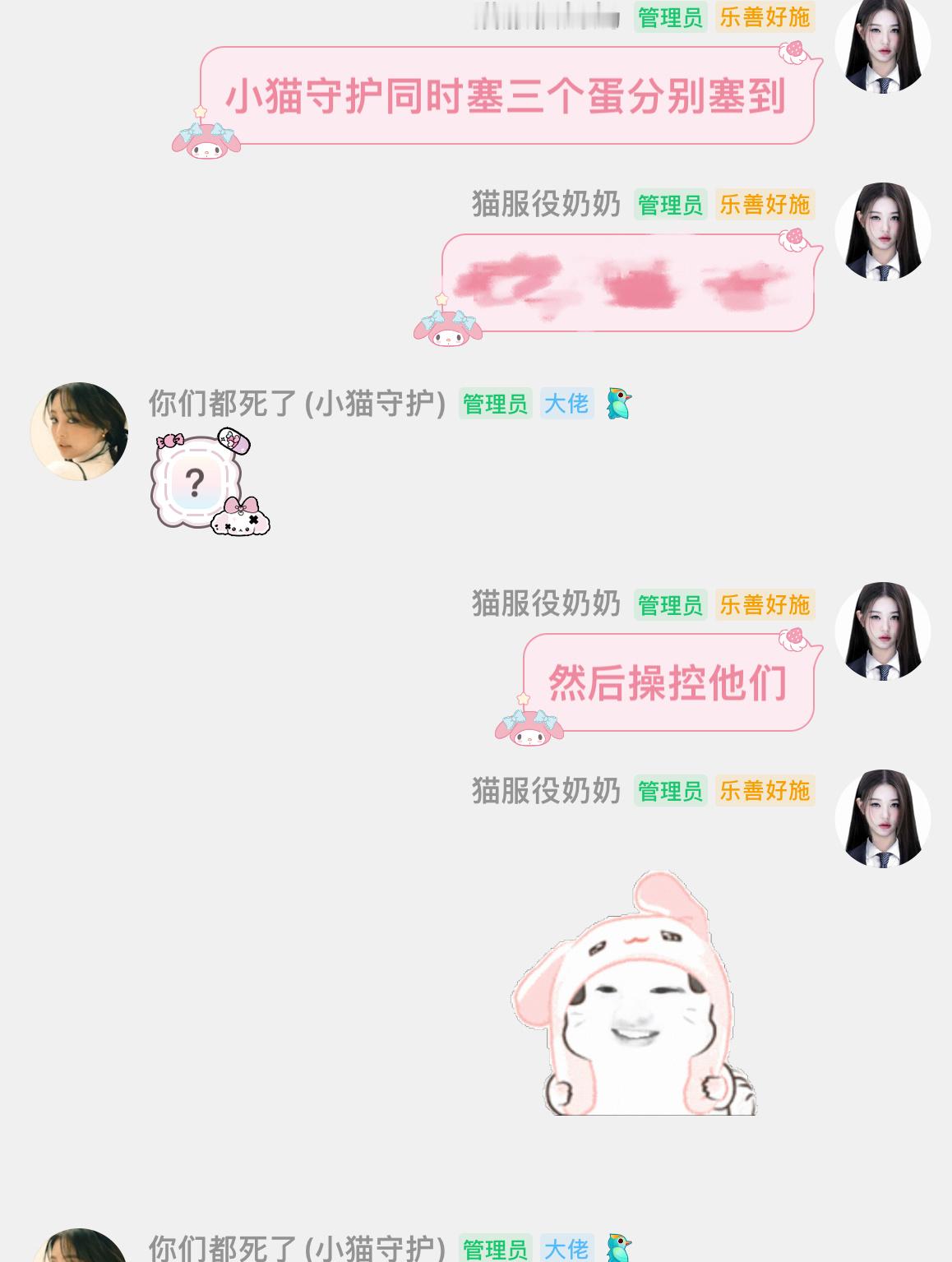 小猫守护得到了极大的满足