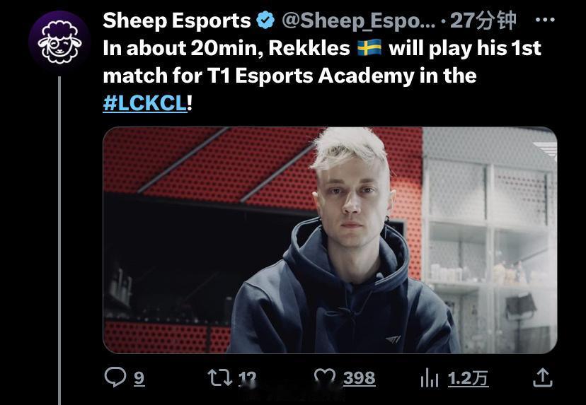 外媒报道：Rekkles将参加在T1 的第一场比赛！

#2024lck#