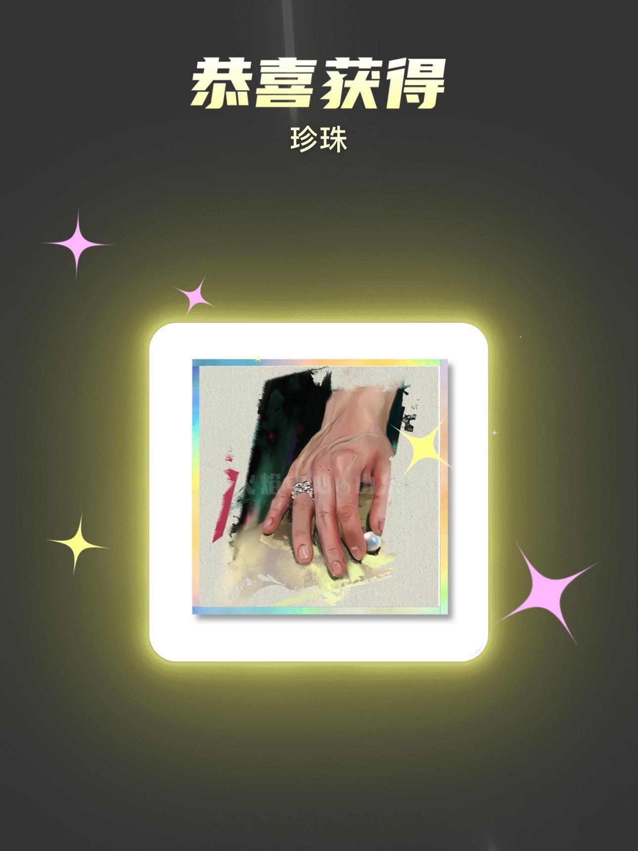 到底谁想出来的这种盲盒，手控狂喜…不愧是俺们好色山东… ​​​