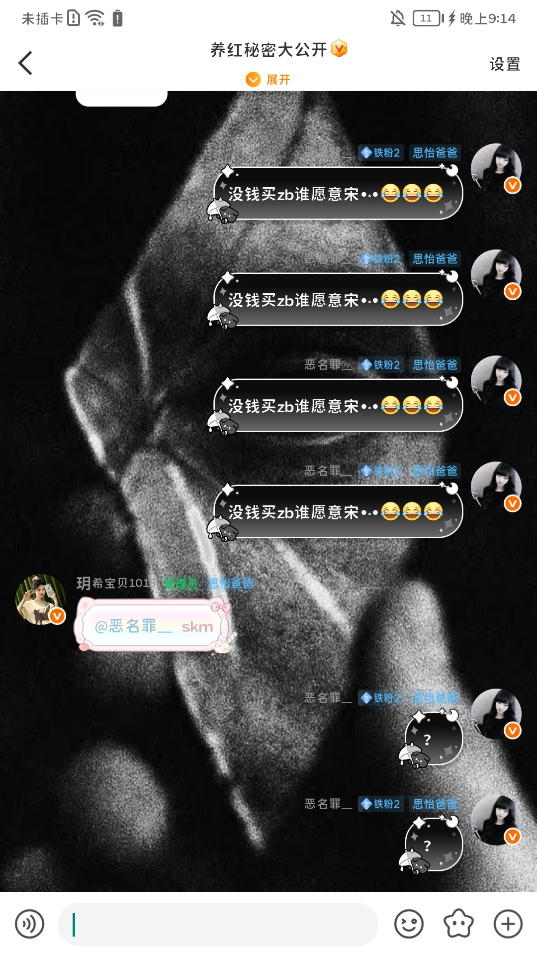 我发誓玥玥是这个世界上最好的天使