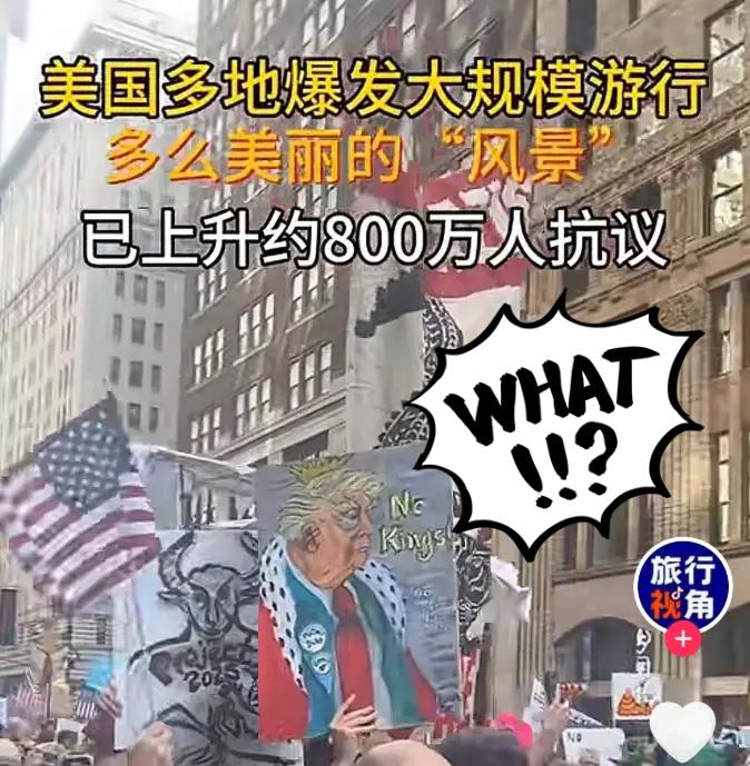 有一个问题我始终想不明白：美国政府停摆三周，700万民众上街抗议，枪击事件频发，
