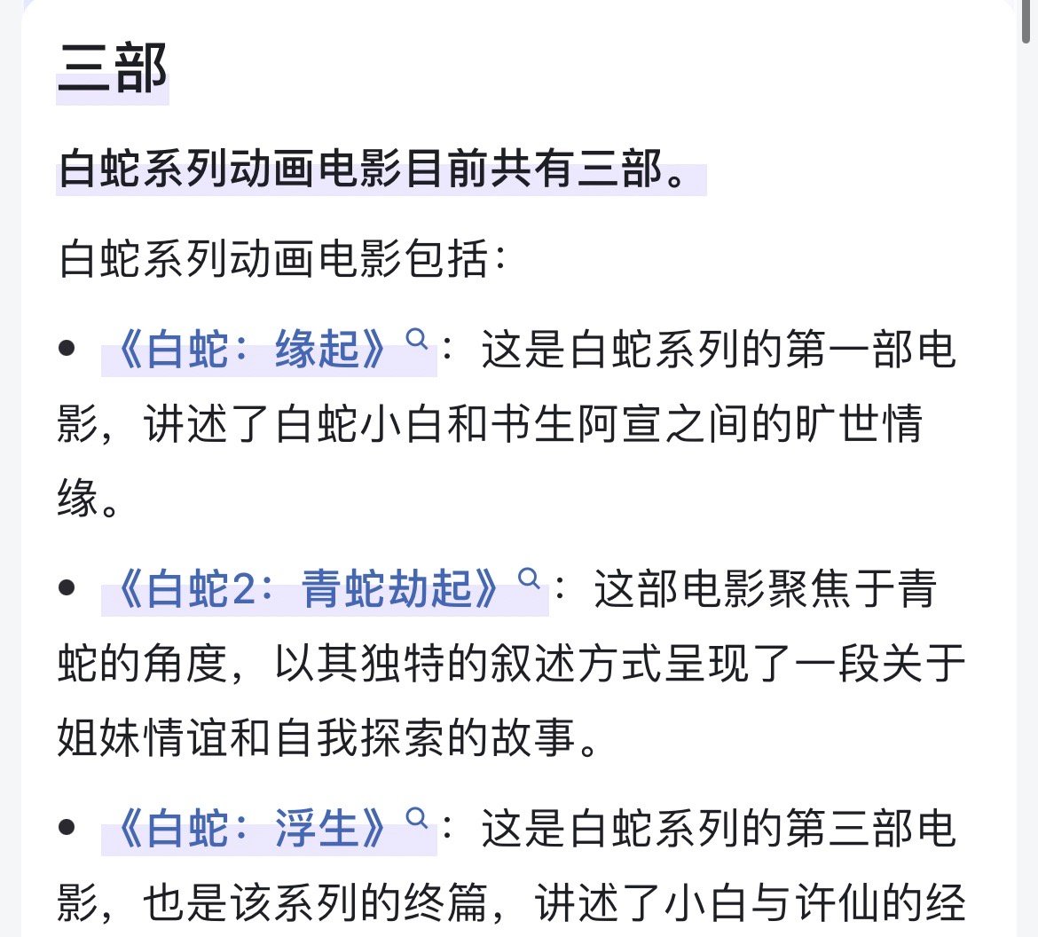 现在的影视寒冬这么差劲吗？最火的居然是国漫的白蛇系列 ​​​
