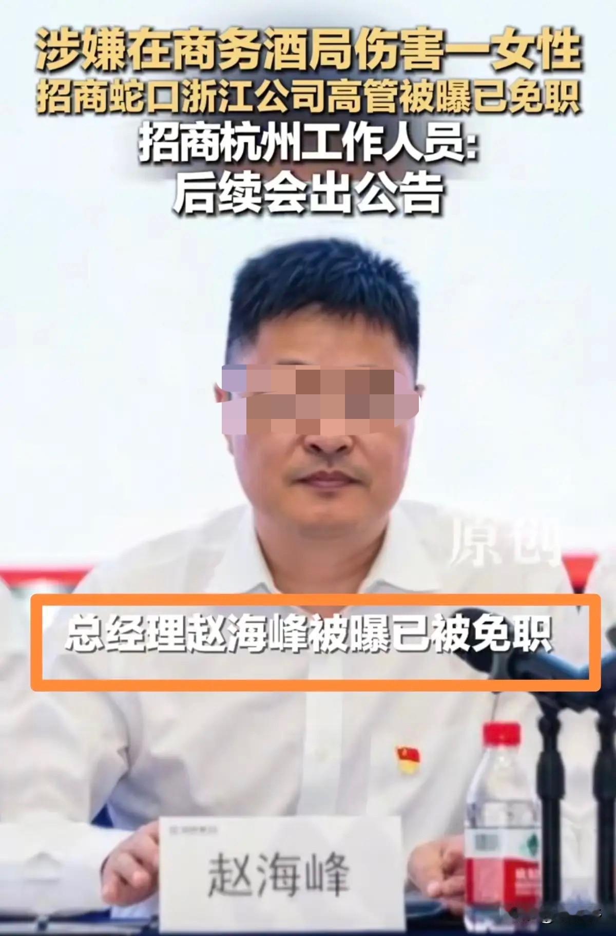 终于弄明白为啥赵海峰这案子比普通猥亵案严重得多了。不是因为他身份特殊，也不是因为