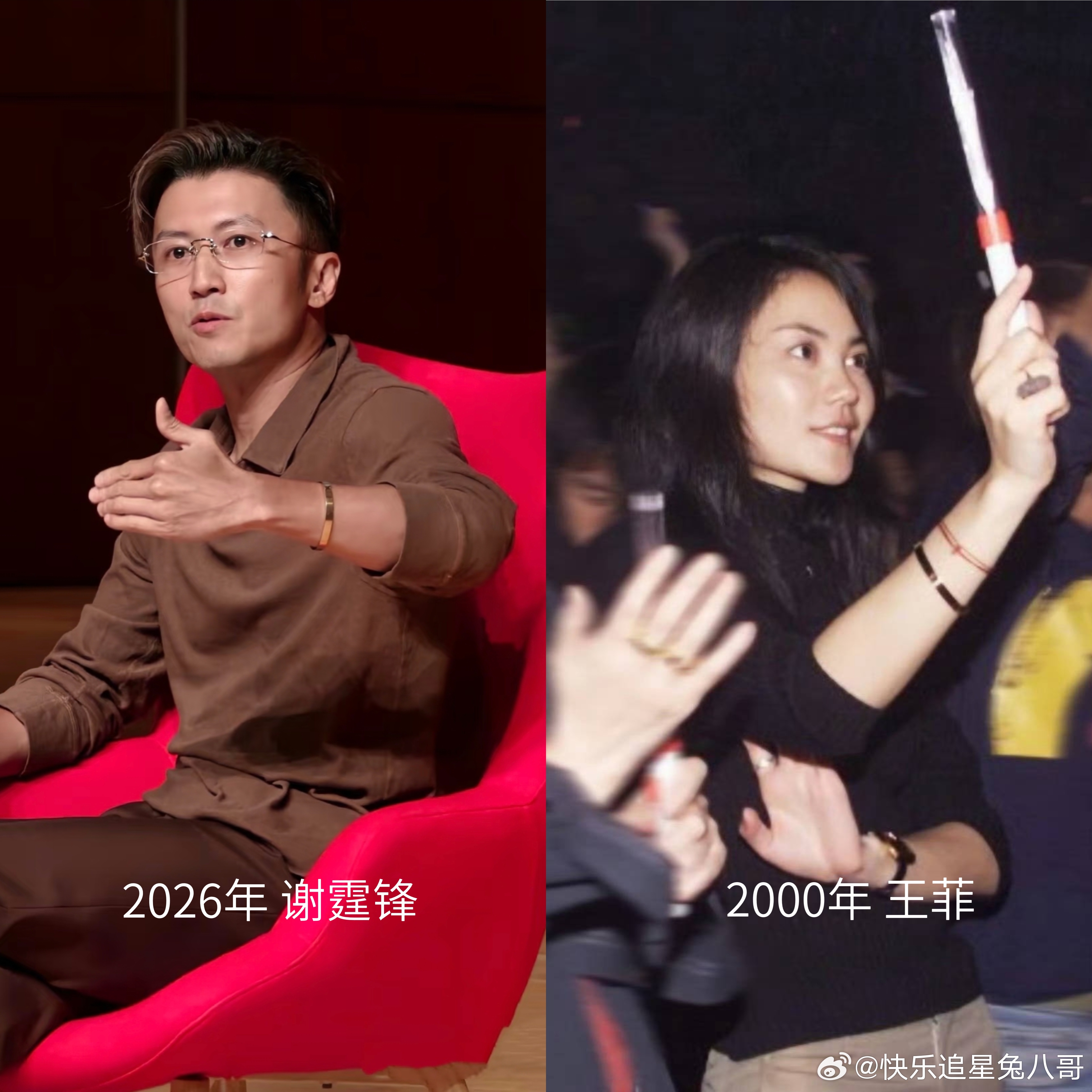 谢霆锋戴与王菲26年前定情手镯谢霆锋戴与王菲26年前情侣手镯 谢霆锋戴与王菲26