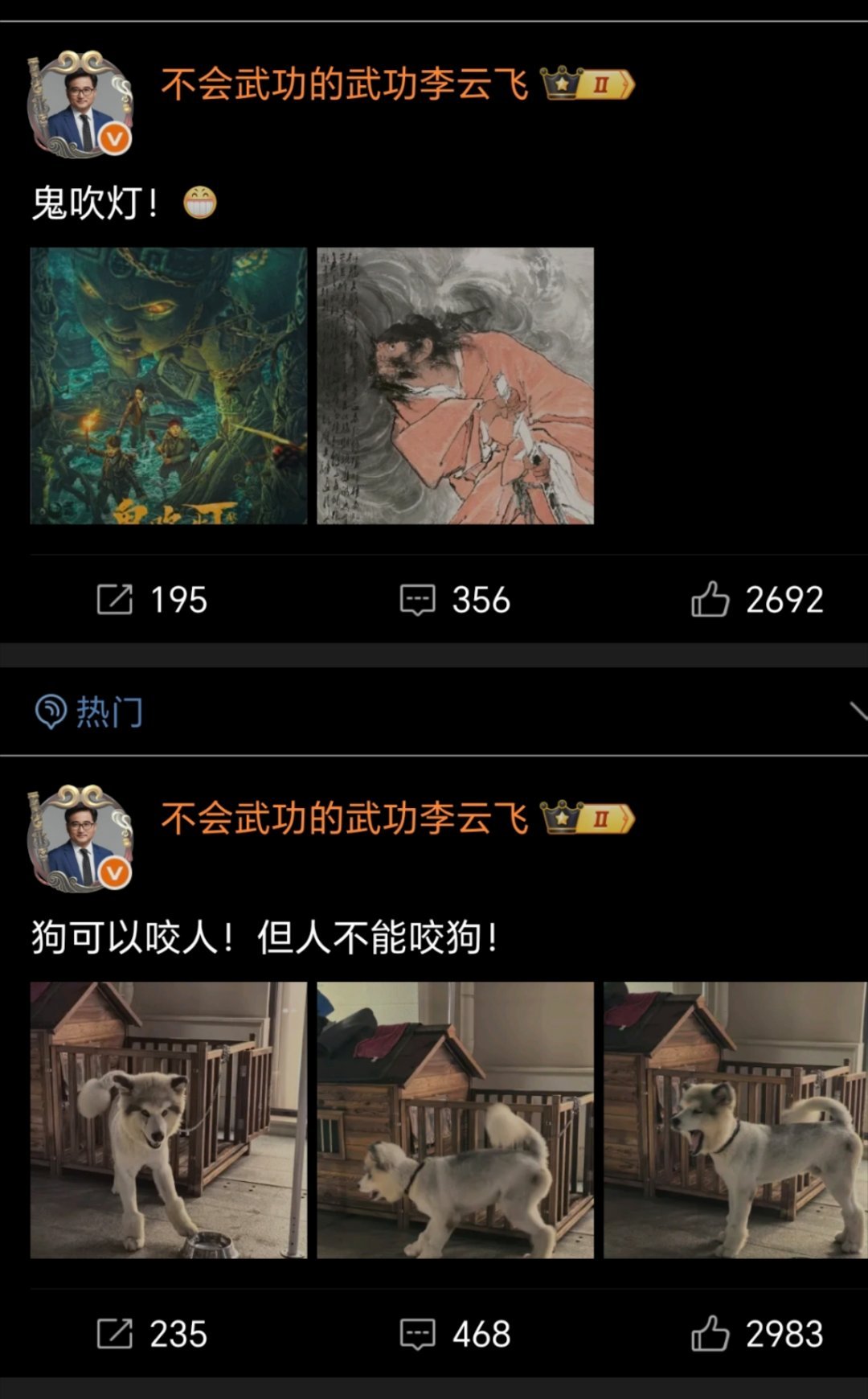 看来比亚迪也很烦 虽然销量高，但不像别家直接下场开怼，被人一直摸黑造谣也是烦[允