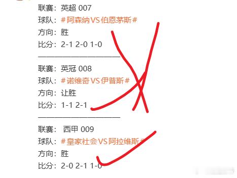 今日傍晚场次3收1，但不要气馁，今天的完场2c1已经在内部基地分享步伐要跟好，机